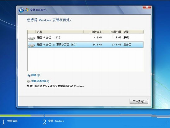 安装双系统windows10 xp系统,速发云资源网