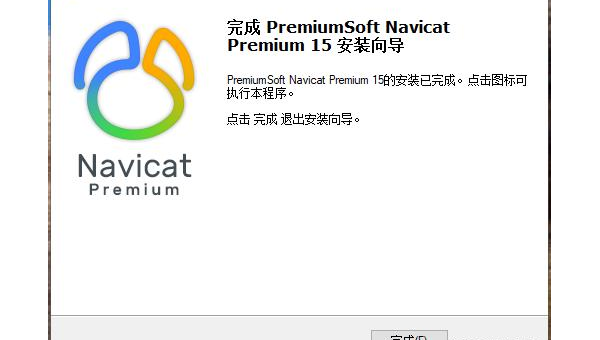 Navicat 数据库监控的实用工具,速发云资源网