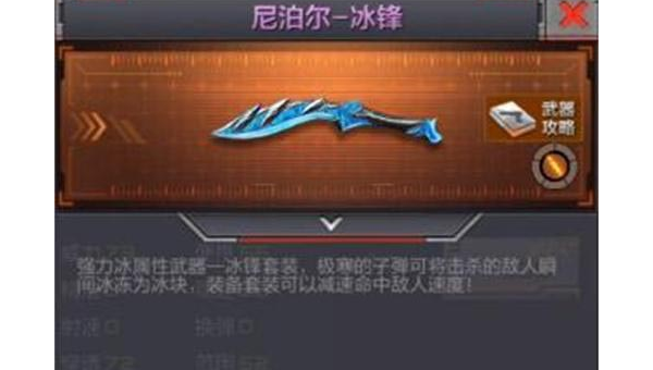 穿越火线手游巴雷特毁灭怎么使用,速发云资源网