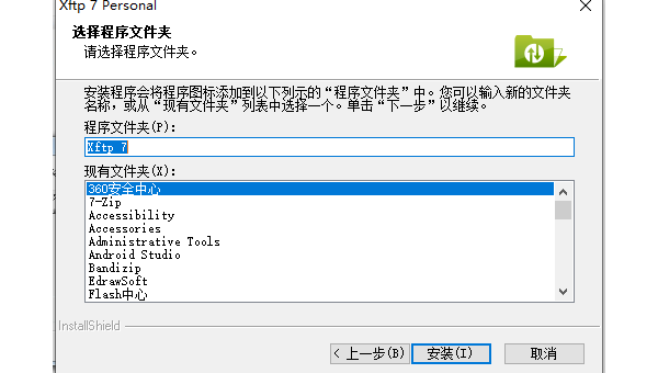 如何在 Linux 中实现文件的远程传输？,速发云资源网