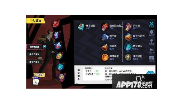 非人学园手游牛魔怎么玩,速发云资源网