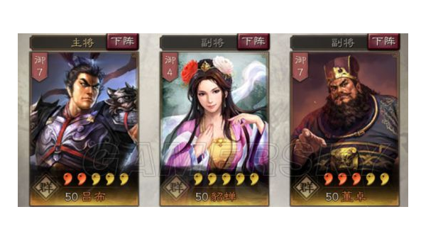 三国志战略版手游周瑜怎么玩,速发云资源网