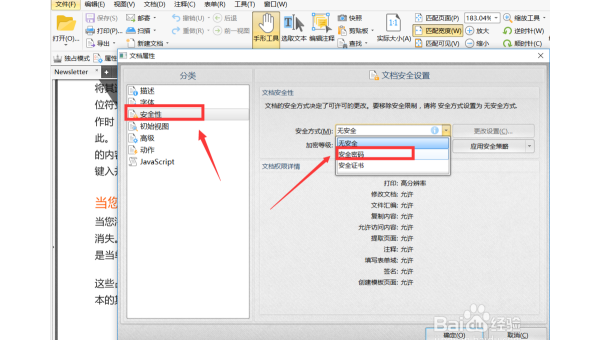 怎样在 Linux 中设置文件的访问控制列表（ACL）默认权限,速发云资源网
