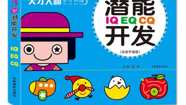 幼儿教育十大经典游戏的教育意义,速发云资源网