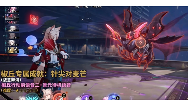 《崩坏：星穹铁道》景元的强力连招与战斗布局,速发云资源网