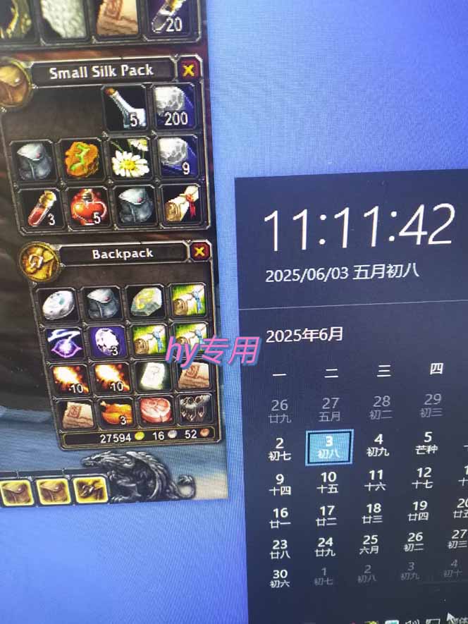 图片[2],游戏全自动搬砖项目，日入千元 ，可批量矩阵无限放大,速发云资源网