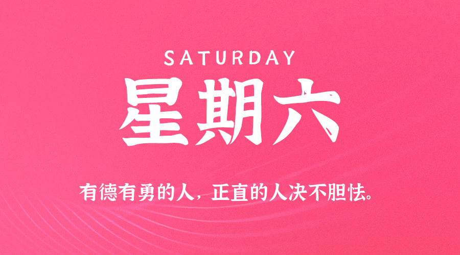 2025年10月25日新闻早讯，每天60s读懂世界,速发云资源网