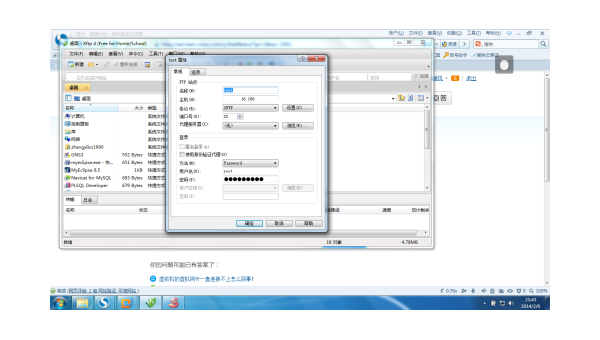 linux虚拟机如何使用命令行模式,速发云资源网
