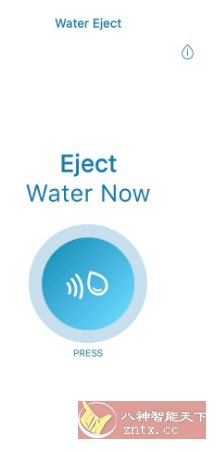 Clear wave 扬声器灰尘清理v1.16高级版,速发云资源网