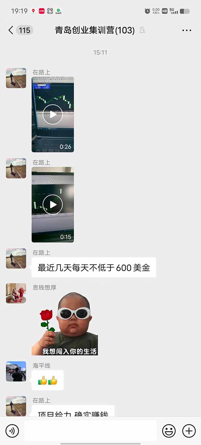 图片[1],美刀掘金项目，单人每日收益800-3000，稳定运行8年,速发云资源网