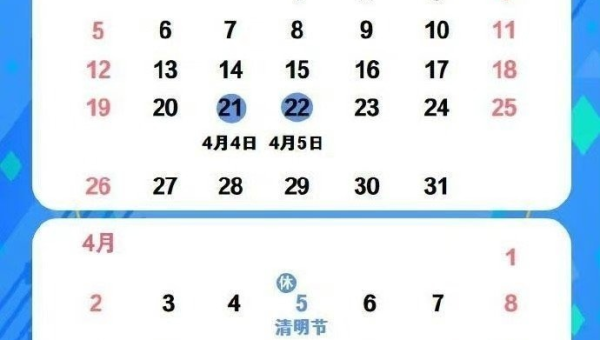 JavaScript 日历项目实战：事件添加与日程管理,速发云资源网
