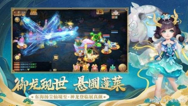 大话西游手游经济系统分析，搬砖党如何生存,速发云资源网