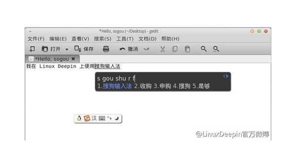 搜狗输入法怎么在linux,速发云资源网