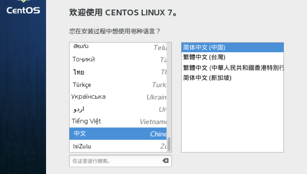 linux系统如何查看防火墙设置,速发云资源网