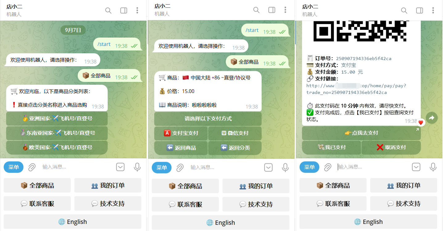 TG个人发卡机器人系统源码 支持双语言 二次开发版本,速发云资源网