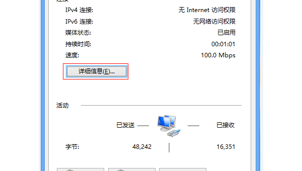 Linux怎么查找Python安装位置,速发云资源网
