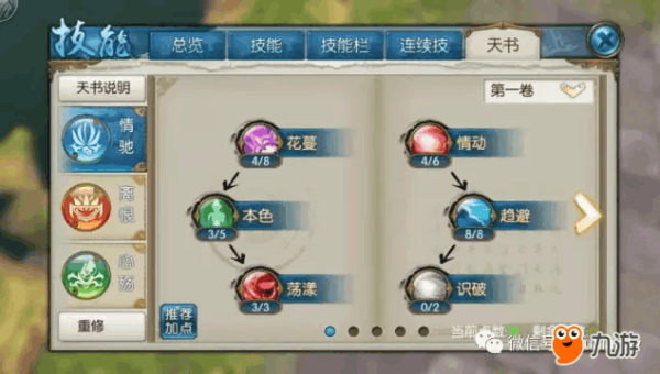 幻塔拟态角色选择指南,输出与辅助如何平衡?