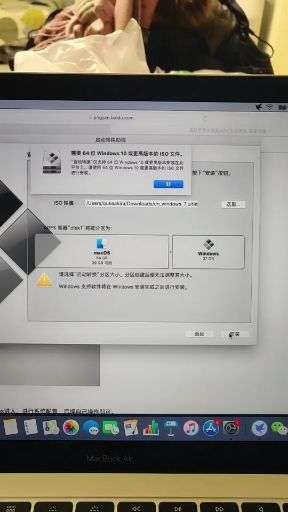 苹果电脑里怎么安装windows7