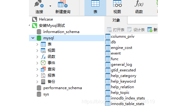 linux mysql 连接命令 端口,速发云资源网