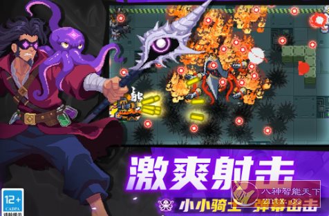 元气骑士v7.8.0无限刷扭蛋★国产良心Roguelike像素地牢射击游戏,速发云资源网