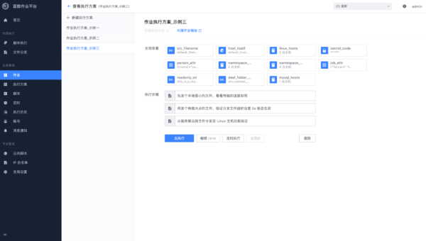 linux如何批量覆盖