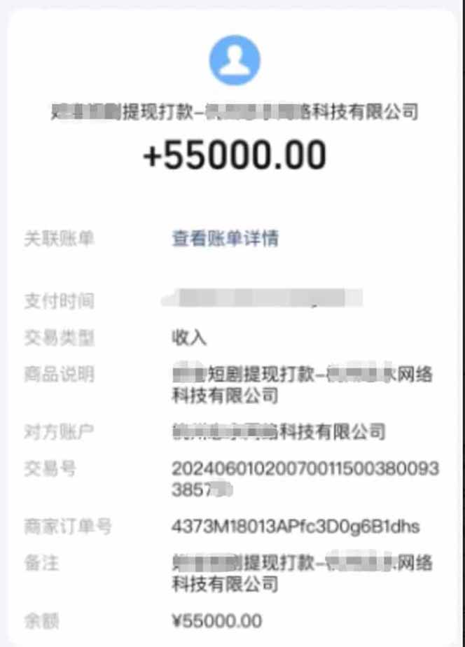 短剧变现新玩法，AI一键生成百条解说视频，30天收益5.5W+,速发云资源网