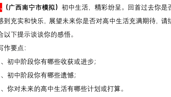 安卓编程四大组件知识点总结,速发云资源网