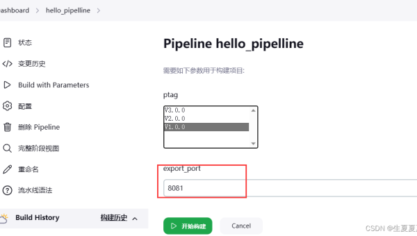 Docker 无镜像构建：通过 BuildKit 直接生成 OCI 工件,速发云资源网