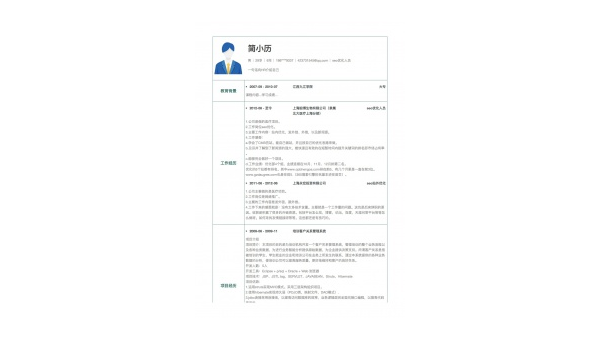 帝国 CMS 文章摘要截断长度与 SEO 搜索点击关系,速发云资源网