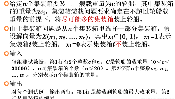 算法回溯法面试题解题套路,速发云资源网