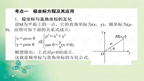 GCC 机器学习编译优化：基于训练数据的代码生成策略,速发云资源网