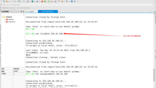 Linux 怎样设置文件的访问控制列表（ACL）,速发云资源网