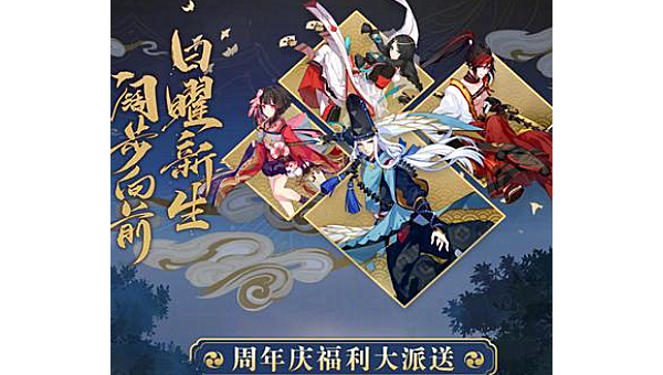 从萌新到全服第一：一位阴阳师玩家的 5 年,速发云资源网