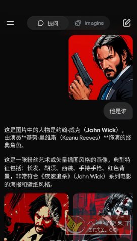 Grok 人工智能助理v1.0.87 高级版,速发云资源网