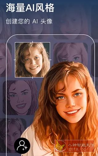 AIFoto智能照片编辑器v1.17.0 专业版,速发云资源网