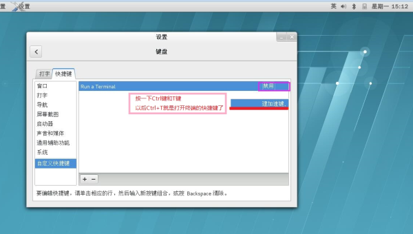 Linux 如何设置开机自启脚本,速发云资源网