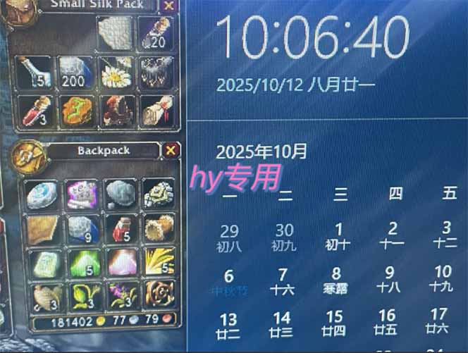 图片[1],正规游戏副职兼职项目，日入1000+，小白轻松入手！,速发云资源网