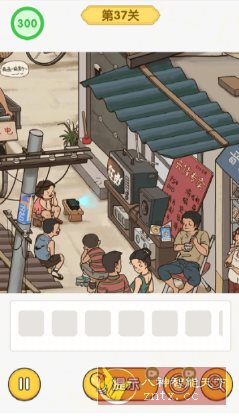 怀旧老物件猜猜看v1.0中文版 --充满年代感的益智解谜游戏,速发云资源网