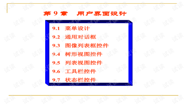 Xcode 界面设计的创意灵感,速发云资源网