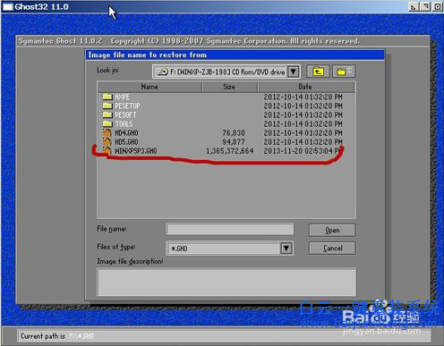 windows7没网一键还原在哪里,速发云资源网