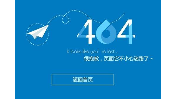 优化 404 页面：提升网站用户体验与 SEO,速发云资源网
