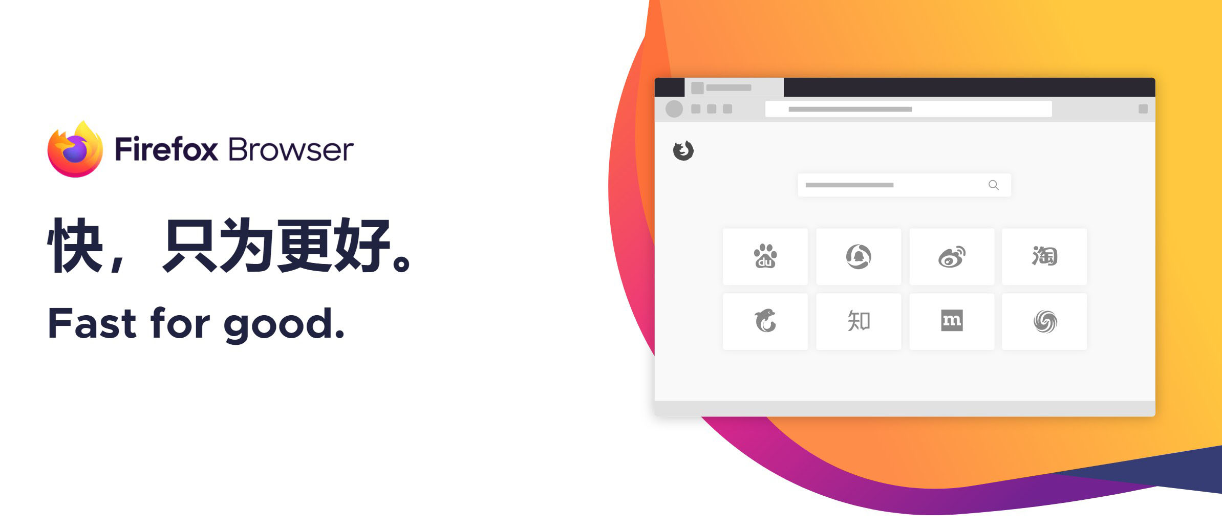 火狐浏览器tete009 Firefox v146.0.1便携版,速发云资源网
