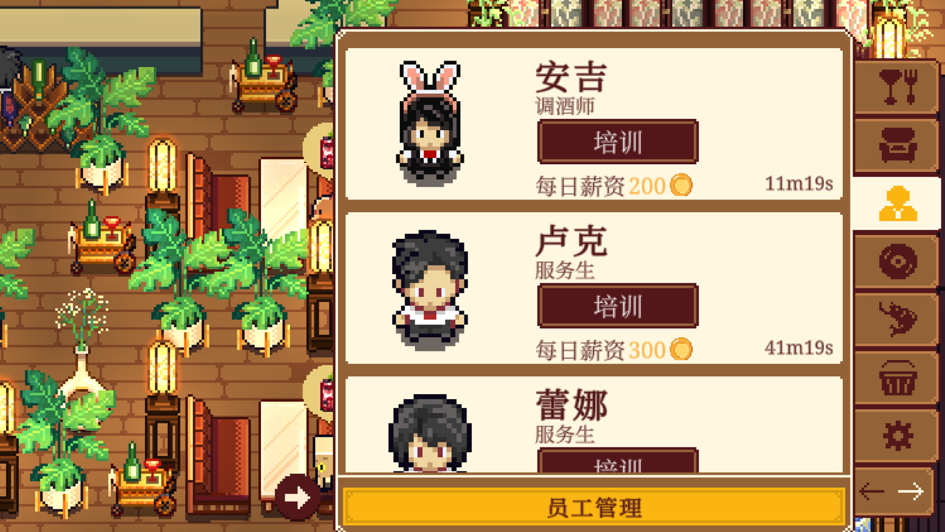 湖畔酒馆/Lakeside Bar,速发云资源网