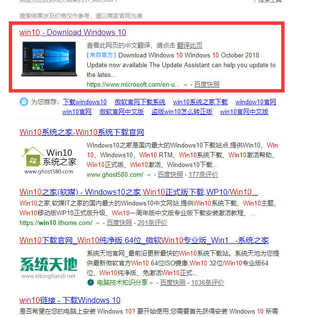 imac启动windows分区吗,速发云资源网