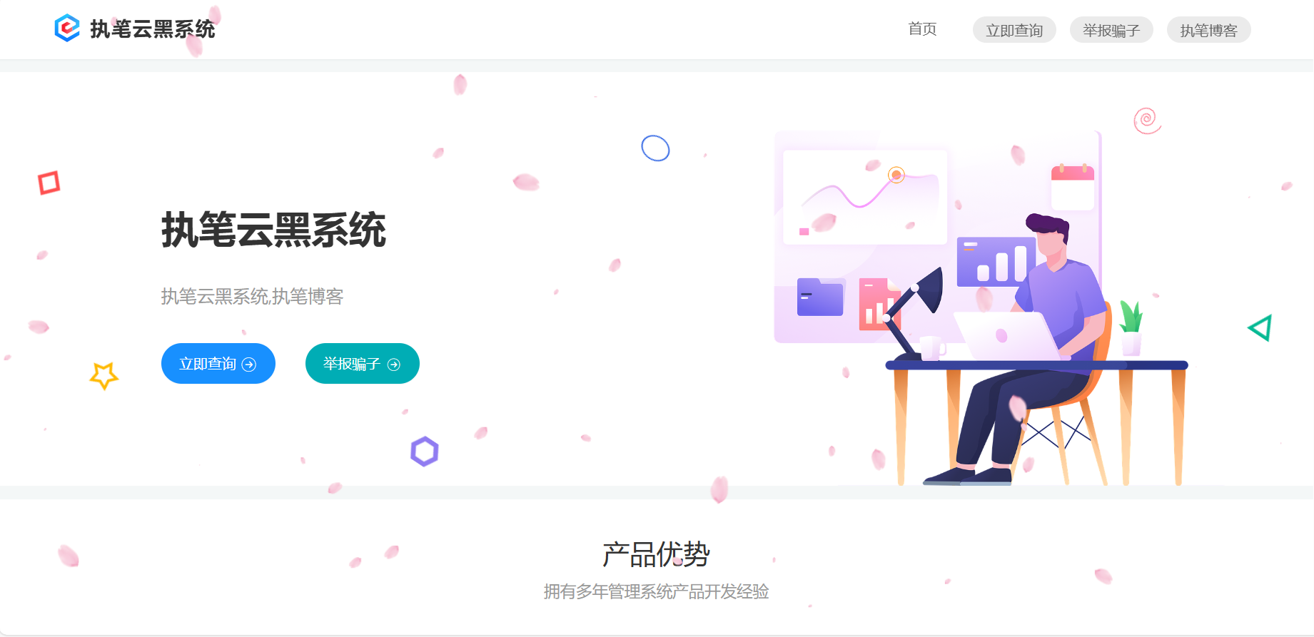 玖逸云黑系统全解无后门 +搭建教程 v1.3.0,速发云资源网