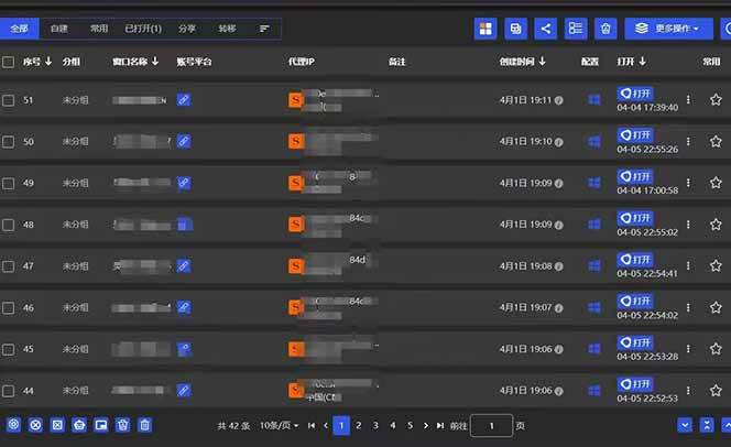 图片[2],（14286期）全网最新无人值守全平台自动发布矩阵rpa工具，日发1000条内容,速发云资源网
