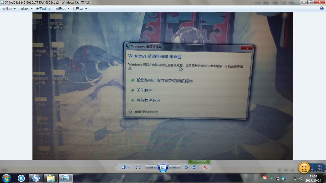 windows安装中鼠标无法使用,速发云资源网