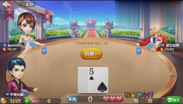 《欢乐斗地主》不洗牌场的出牌策略与技巧,速发云资源网