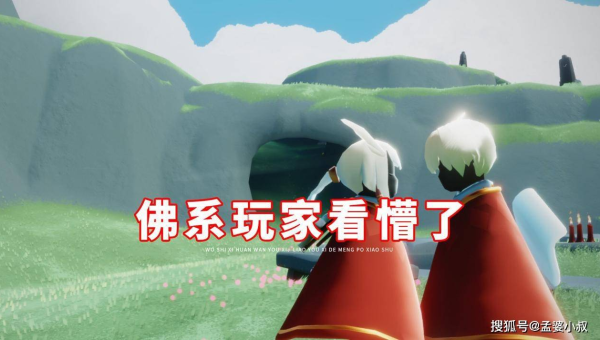 光遇手游雨林任务怎么玩,速发云资源网