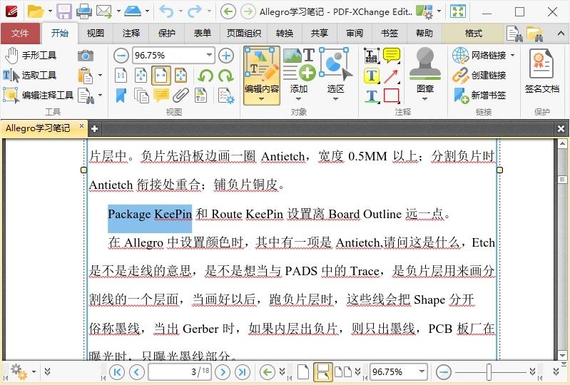 PDF-XChange Editor v10.7.6.404高级版,速发云资源网